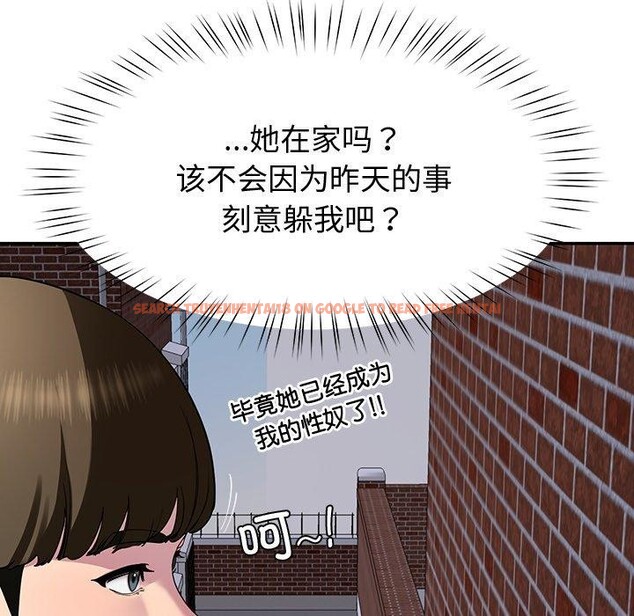 查看漫画後宮之王 - 第18話 - tymanga.com中的2946030图片