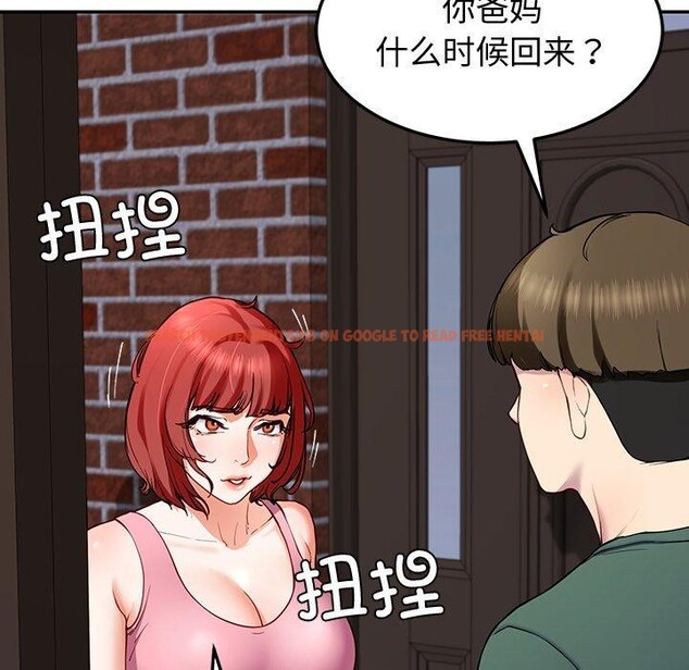 查看漫画後宮之王 - 第18話 - tymanga.com中的2946050图片