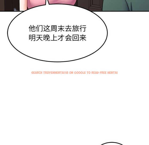 查看漫画後宮之王 - 第18話 - tymanga.com中的2946051图片