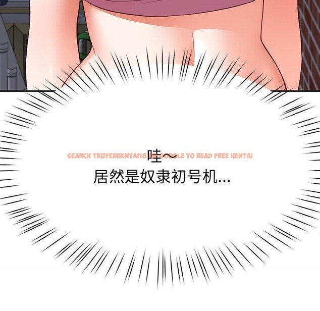 查看漫画後宮之王 - 第18話 - tymanga.com中的2946056图片