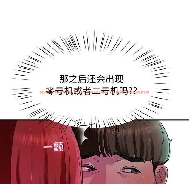 查看漫画後宮之王 - 第18話 - tymanga.com中的2946057图片