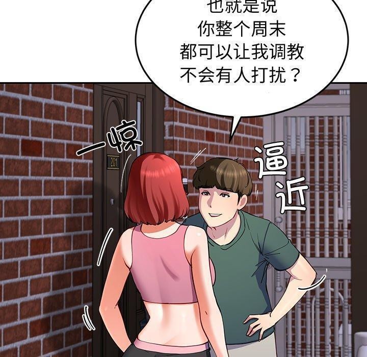 查看漫画後宮之王 - 第18話 - tymanga.com中的2946059图片