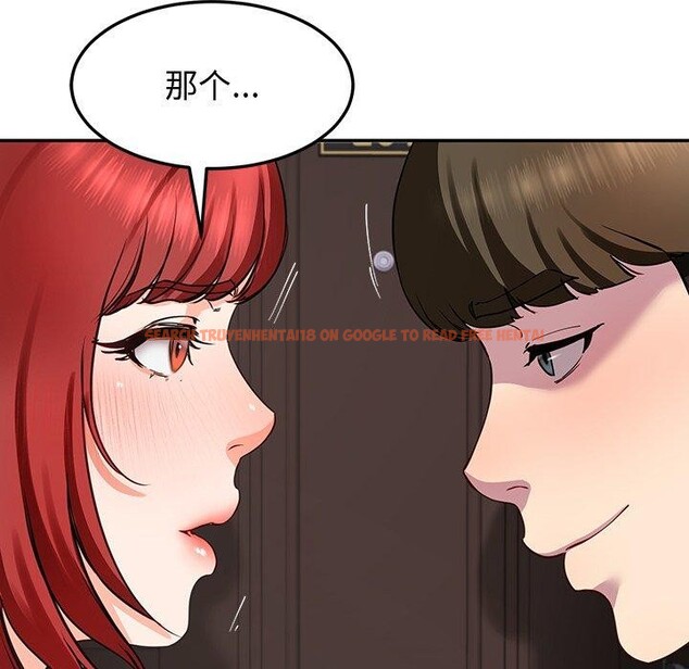 查看漫画後宮之王 - 第18話 - tymanga.com中的2946061图片