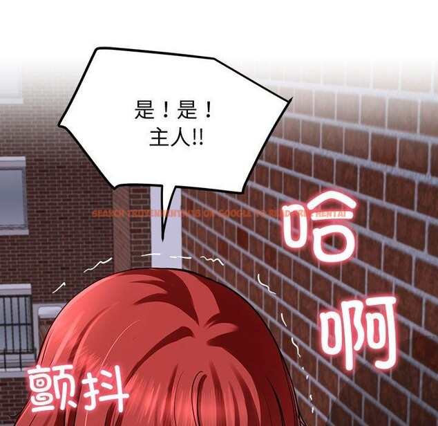 查看漫画後宮之王 - 第18話 - tymanga.com中的2946066图片