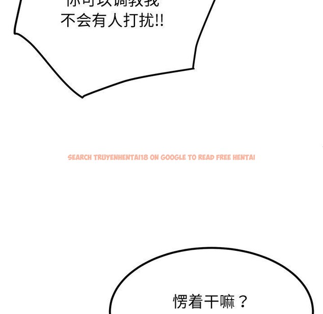 查看漫画後宮之王 - 第18話 - tymanga.com中的2946068图片