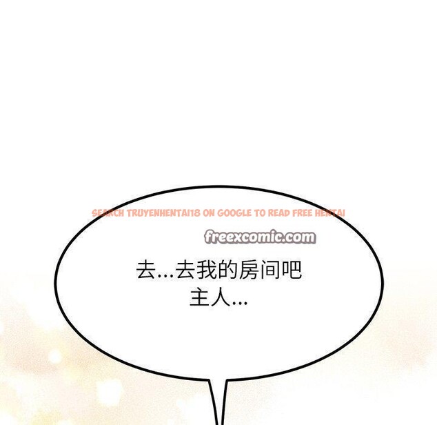 查看漫画後宮之王 - 第18話 - tymanga.com中的2946079图片