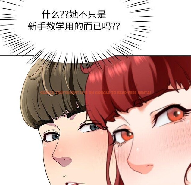 查看漫画後宮之王 - 第18話 - tymanga.com中的2946102图片