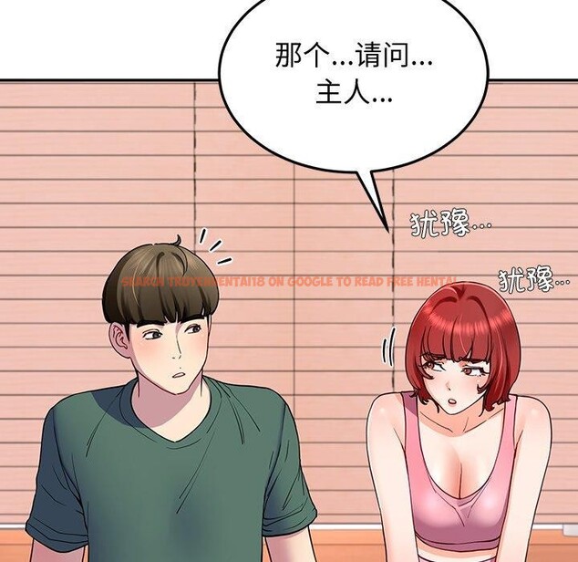 查看漫画後宮之王 - 第18話 - tymanga.com中的2946104图片