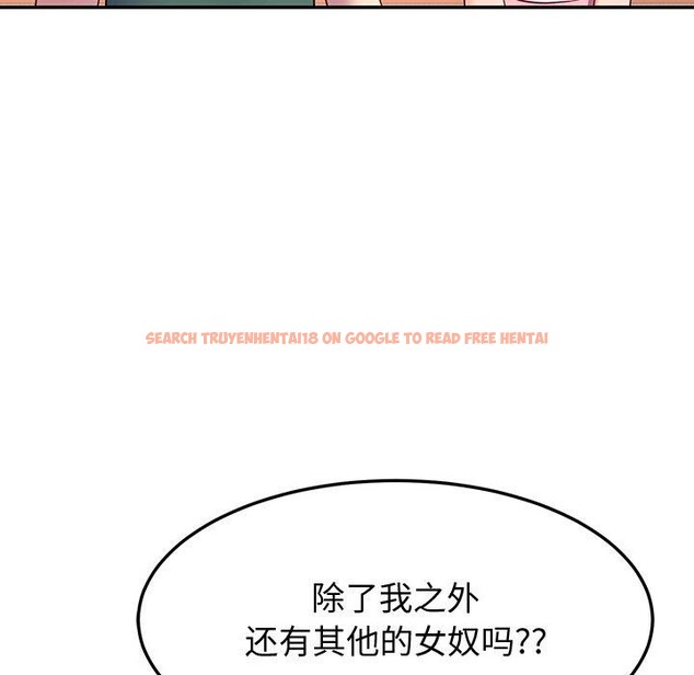 查看漫画後宮之王 - 第18話 - tymanga.com中的2946105图片