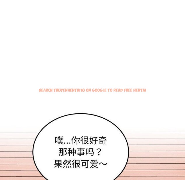 查看漫画後宮之王 - 第18話 - tymanga.com中的2946107图片