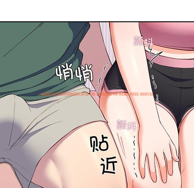 查看漫画後宮之王 - 第18話 - tymanga.com中的2946110图片