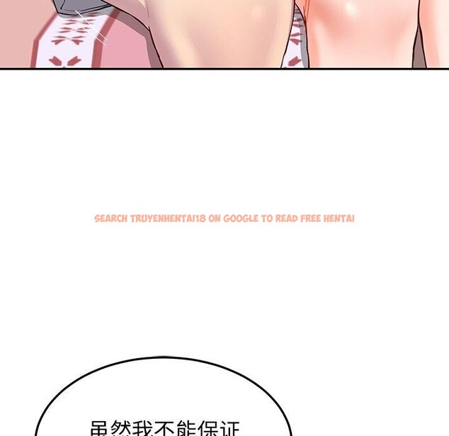 查看漫画後宮之王 - 第18話 - tymanga.com中的2946111图片