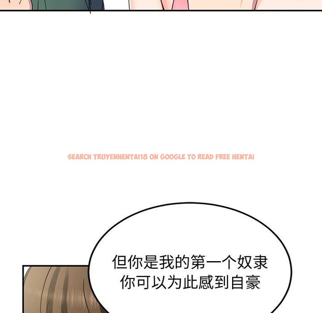 查看漫画後宮之王 - 第18話 - tymanga.com中的2946113图片