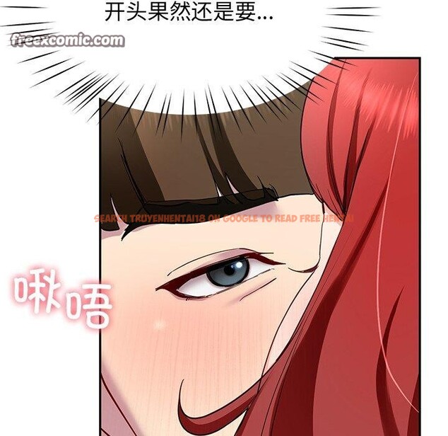 查看漫画後宮之王 - 第18話 - tymanga.com中的2946124图片