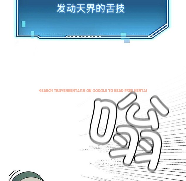 查看漫画後宮之王 - 第18話 - tymanga.com中的2946126图片