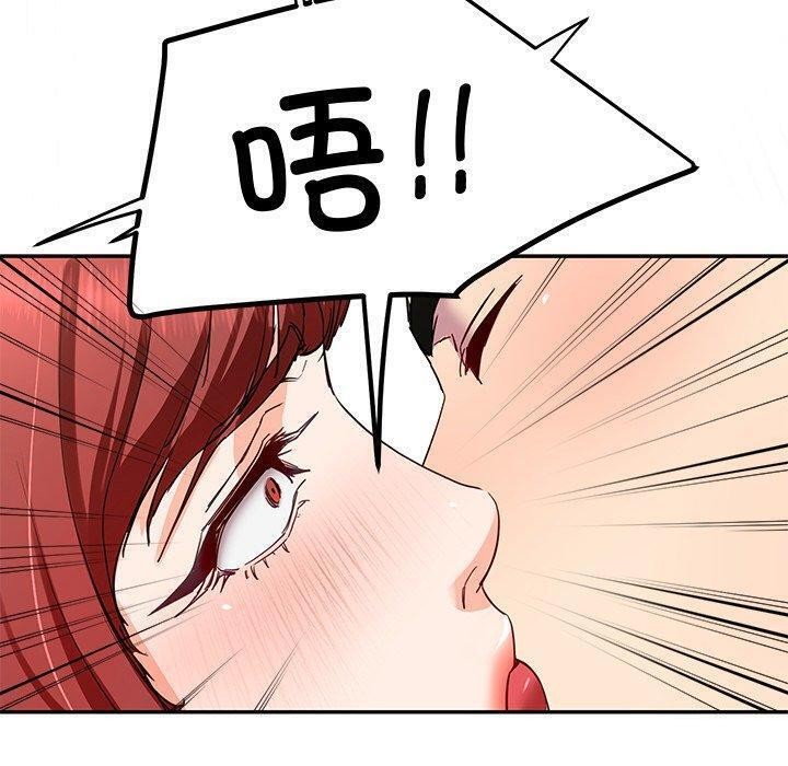 查看漫画後宮之王 - 第18話 - tymanga.com中的2946129图片