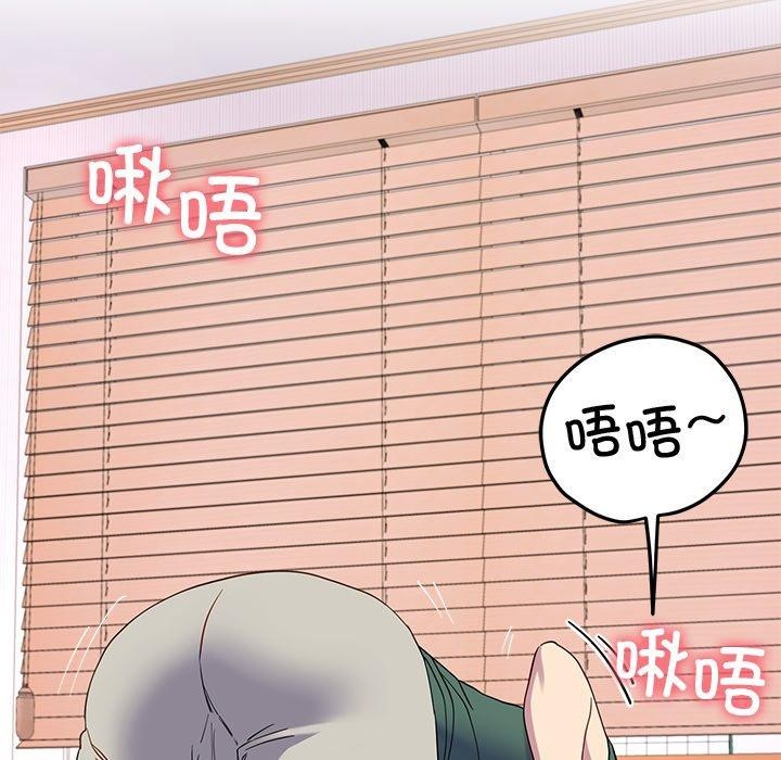 查看漫画後宮之王 - 第18話 - tymanga.com中的2946147图片