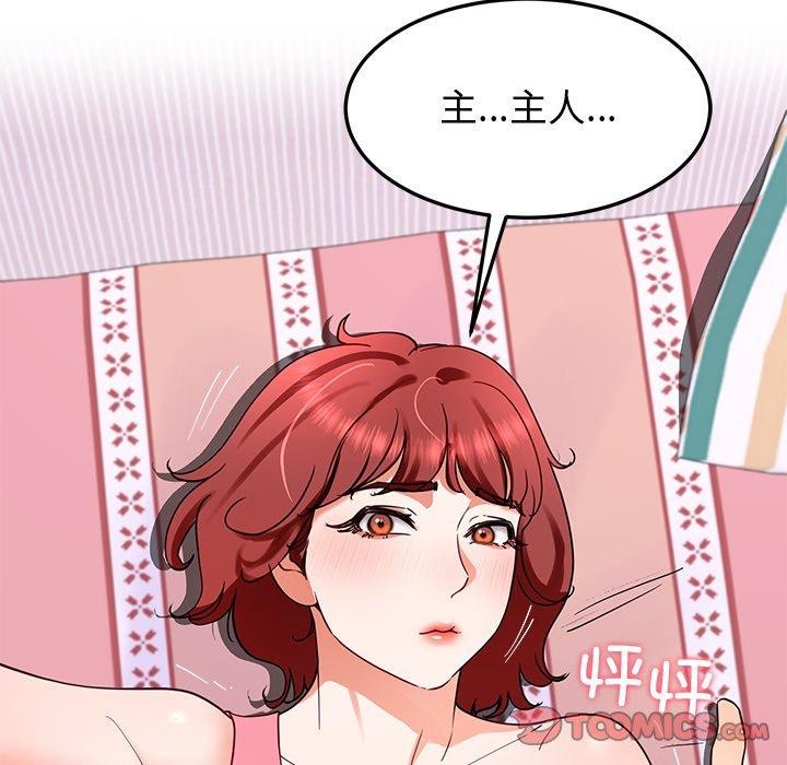 查看漫画後宮之王 - 第18話 - tymanga.com中的2946157图片