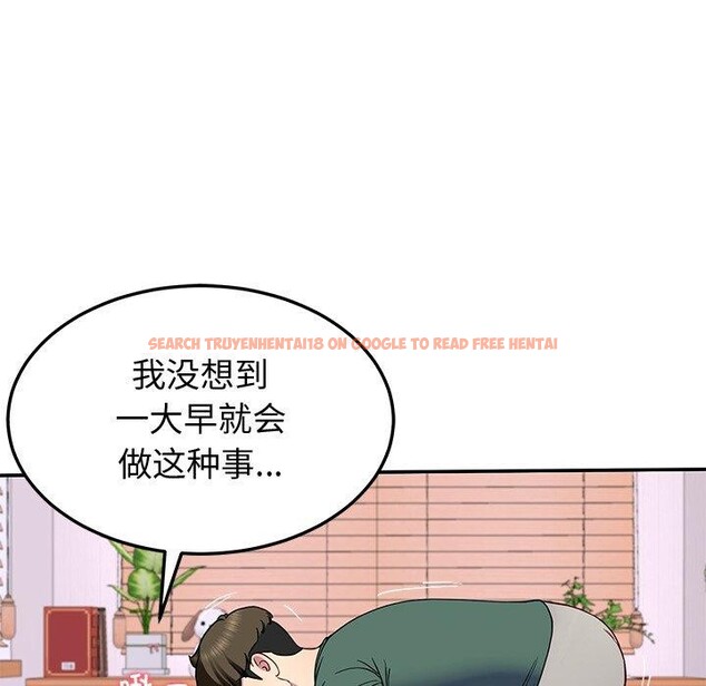 查看漫画後宮之王 - 第18話 - tymanga.com中的2946167图片