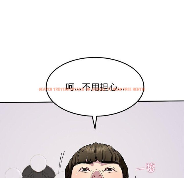 查看漫画後宮之王 - 第18話 - tymanga.com中的2946177图片