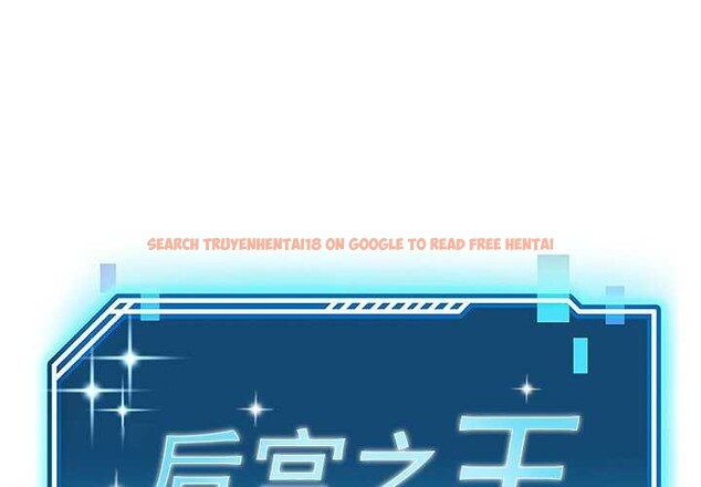 查看漫画後宮之王 - 第19話 - tymanga.com中的2971059图片