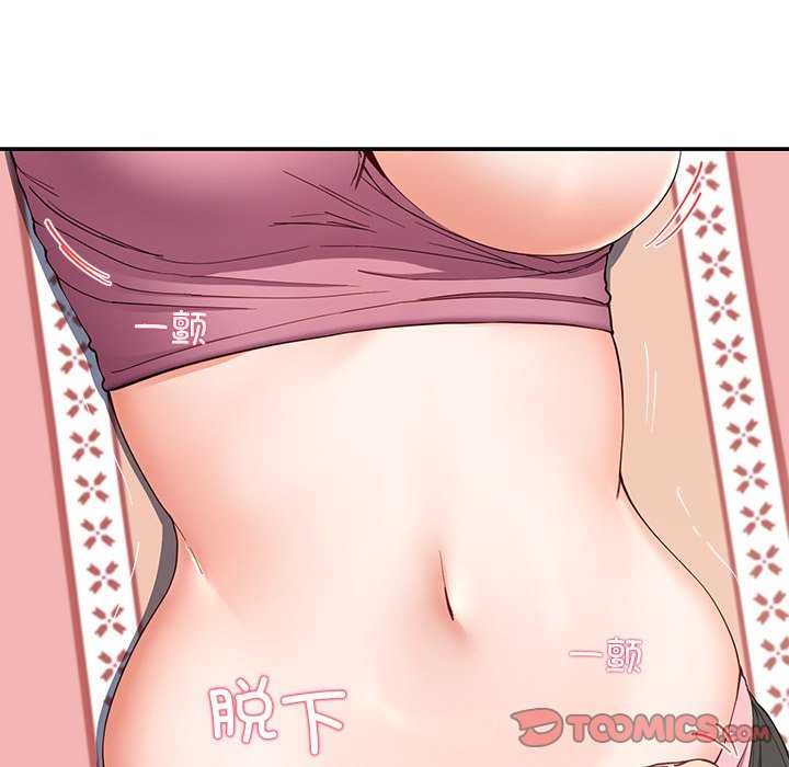 查看漫画後宮之王 - 第19話 - tymanga.com中的2971070图片