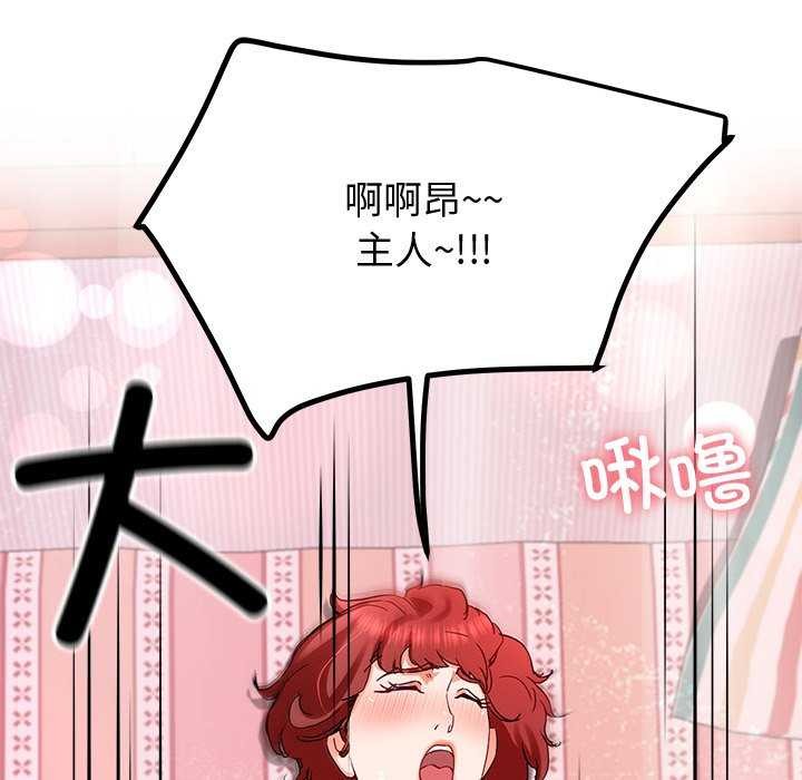 查看漫画後宮之王 - 第19話 - tymanga.com中的2971113图片