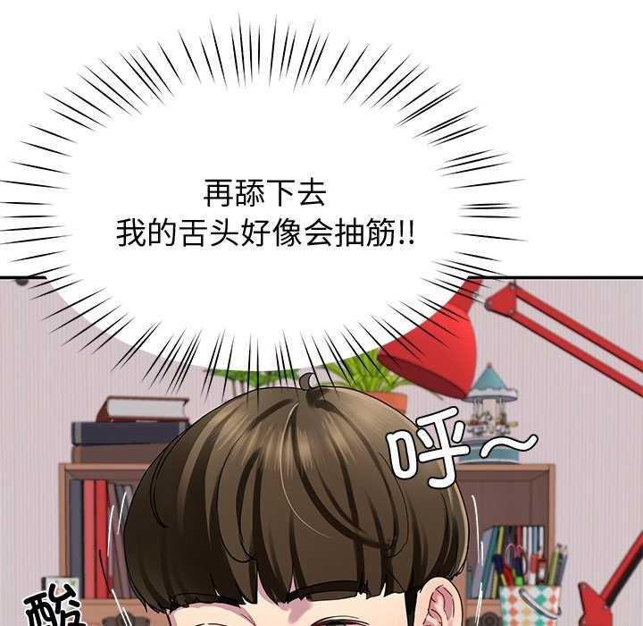 查看漫画後宮之王 - 第19話 - tymanga.com中的2971121图片