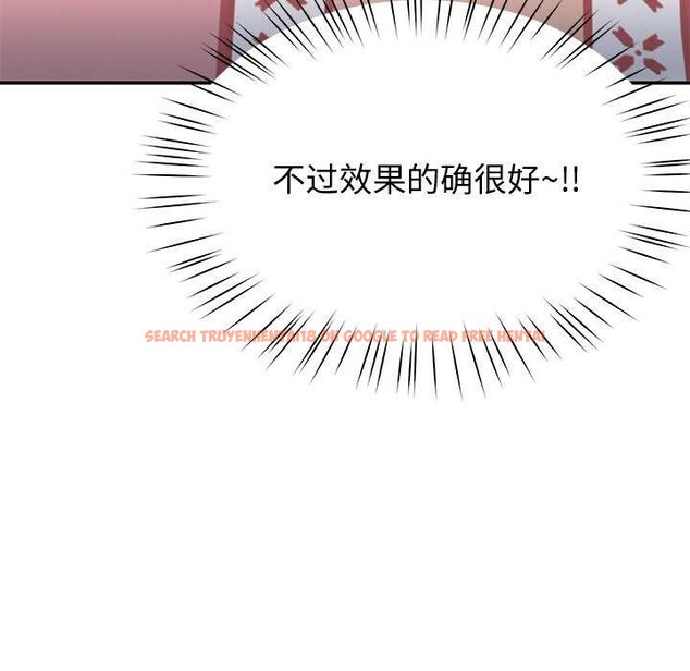 查看漫画後宮之王 - 第19話 - tymanga.com中的2971125图片