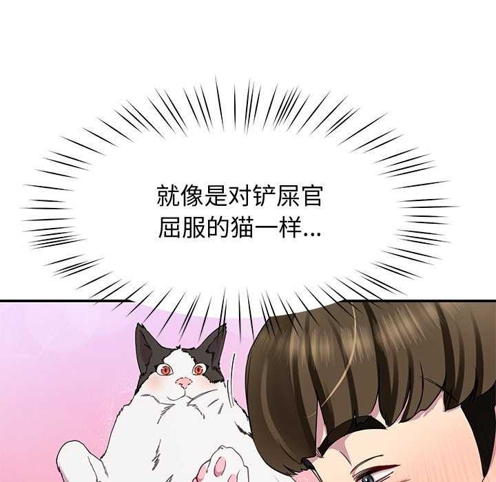 查看漫画後宮之王 - 第19話 - tymanga.com中的2971131图片