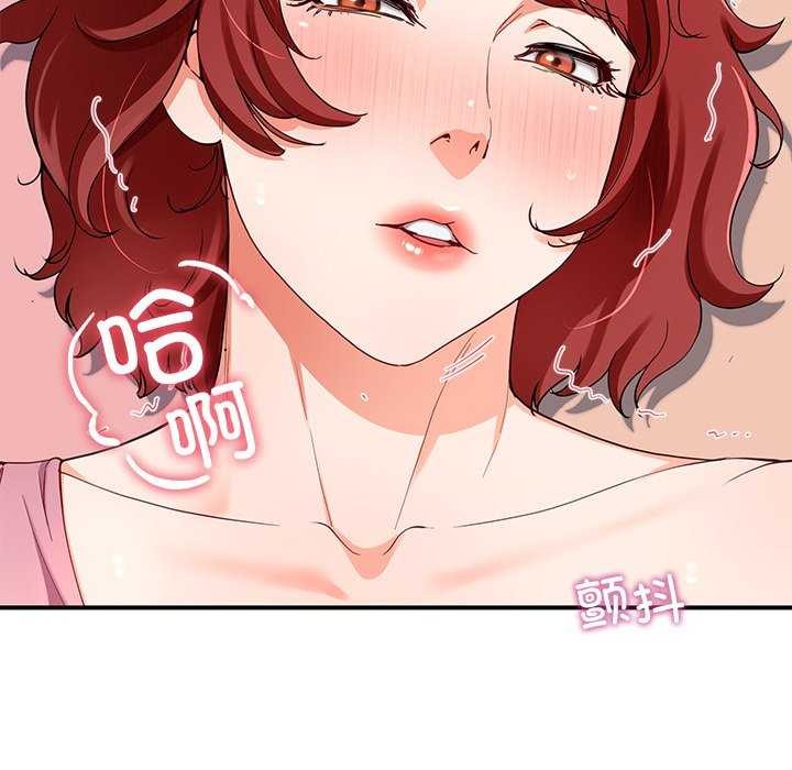 查看漫画後宮之王 - 第19話 - tymanga.com中的2971134图片