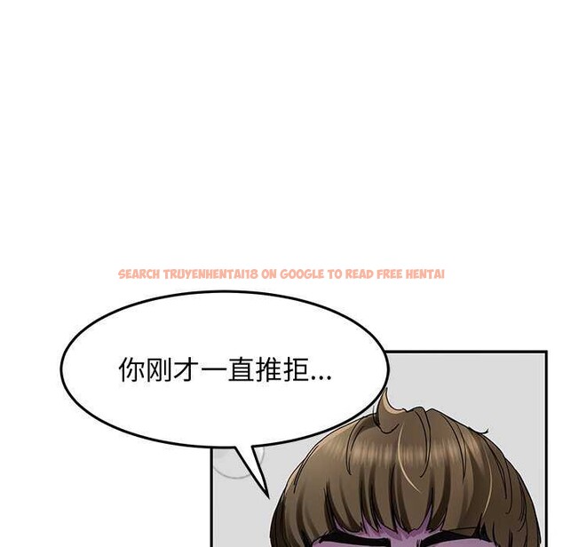 查看漫画後宮之王 - 第19話 - tymanga.com中的2971135图片