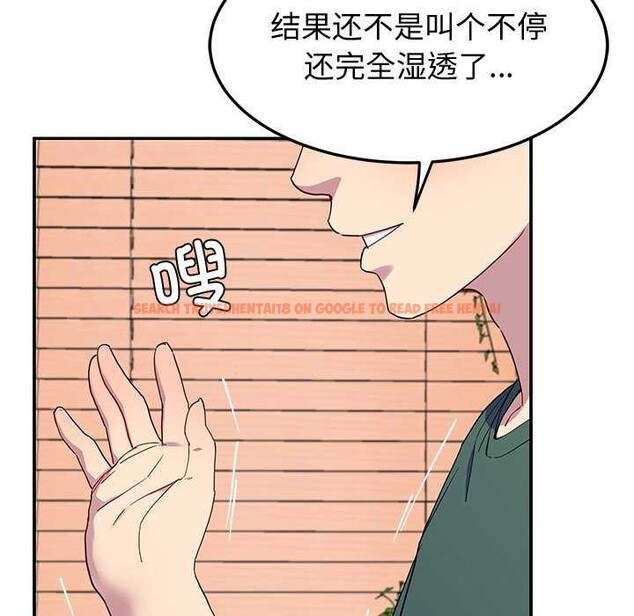 查看漫画後宮之王 - 第19話 - tymanga.com中的2971137图片