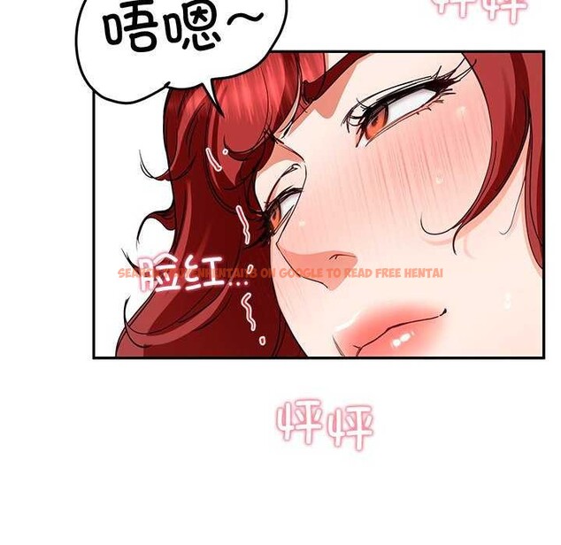 查看漫画後宮之王 - 第19話 - tymanga.com中的2971146图片