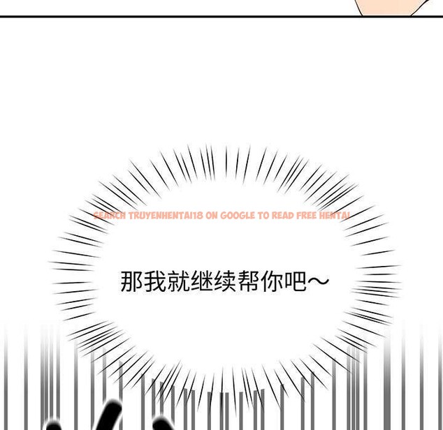 查看漫画後宮之王 - 第19話 - tymanga.com中的2971155图片