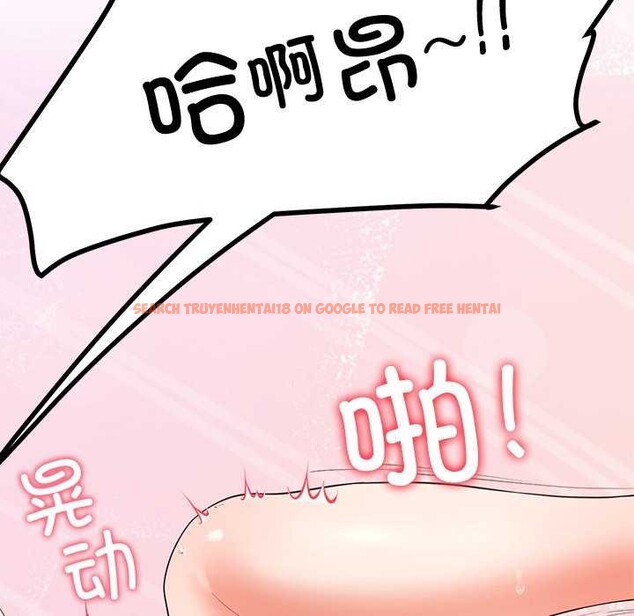 查看漫画後宮之王 - 第19話 - tymanga.com中的2971159图片