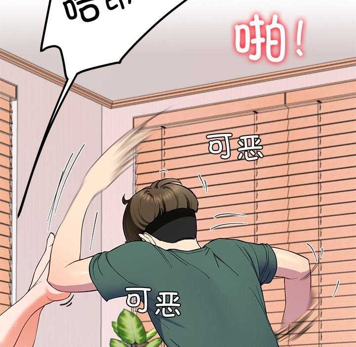 查看漫画後宮之王 - 第19話 - tymanga.com中的2971162图片