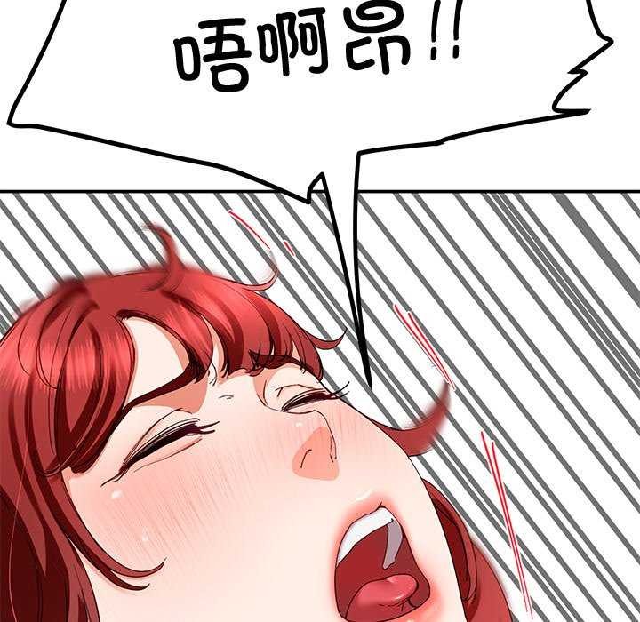 查看漫画後宮之王 - 第19話 - tymanga.com中的2971165图片