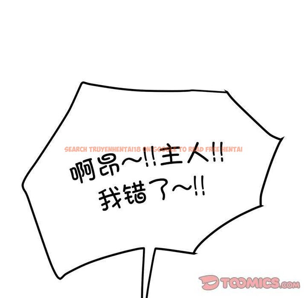 查看漫画後宮之王 - 第19話 - tymanga.com中的2971169图片
