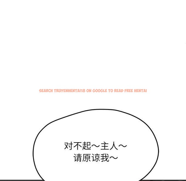 查看漫画後宮之王 - 第19話 - tymanga.com中的2971175图片