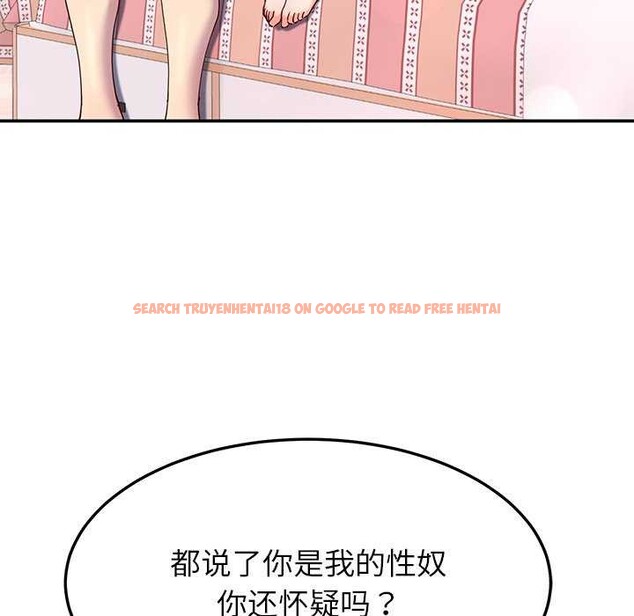 查看漫画後宮之王 - 第19話 - tymanga.com中的2971179图片