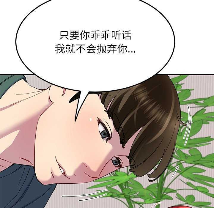 查看漫画後宮之王 - 第19話 - tymanga.com中的2971184图片
