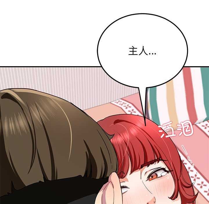查看漫画後宮之王 - 第19話 - tymanga.com中的2971186图片