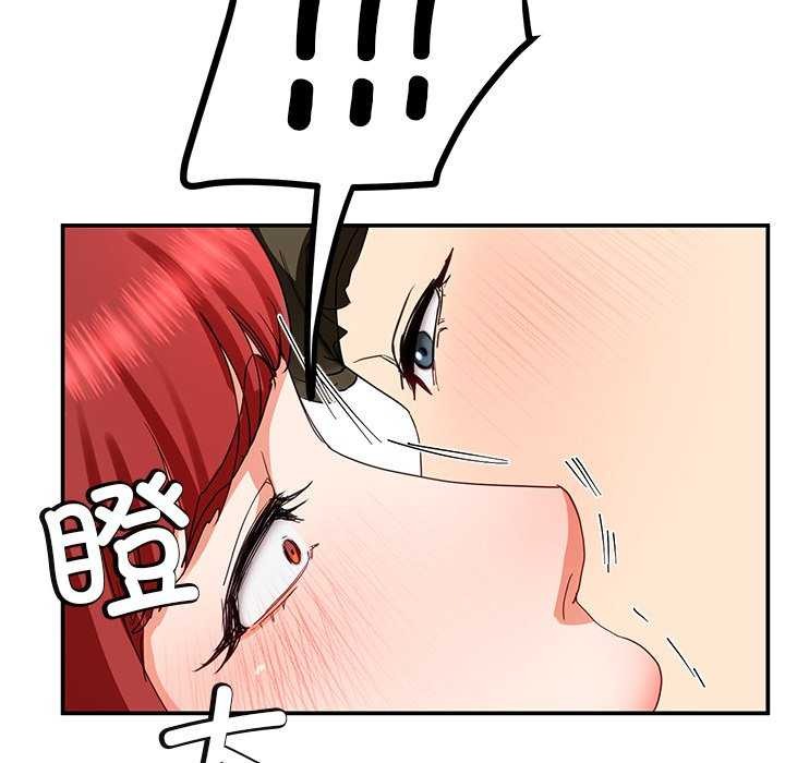 查看漫画後宮之王 - 第19話 - tymanga.com中的2971204图片