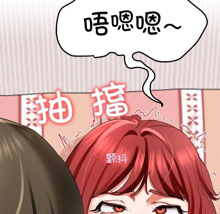 查看漫画後宮之王 - 第19話 - tymanga.com中的2971215图片
