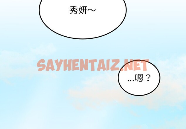 查看漫画後宮之王 - 第2話 - sayhentaiz.net中的2529677图片