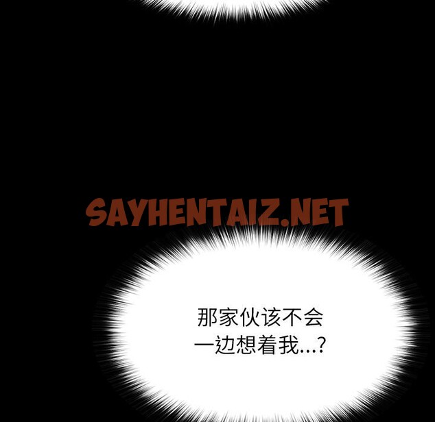 查看漫画後宮之王 - 第2話 - sayhentaiz.net中的2529686图片