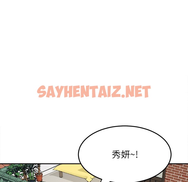 查看漫画後宮之王 - 第2話 - sayhentaiz.net中的2529719图片