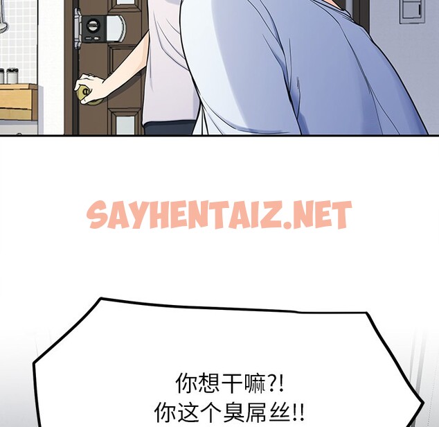 查看漫画後宮之王 - 第2話 - sayhentaiz.net中的2529786图片