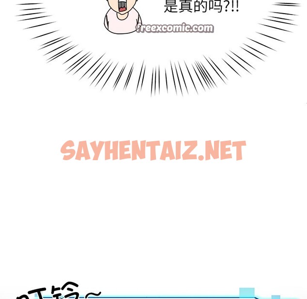 查看漫画後宮之王 - 第2話 - sayhentaiz.net中的2529801图片